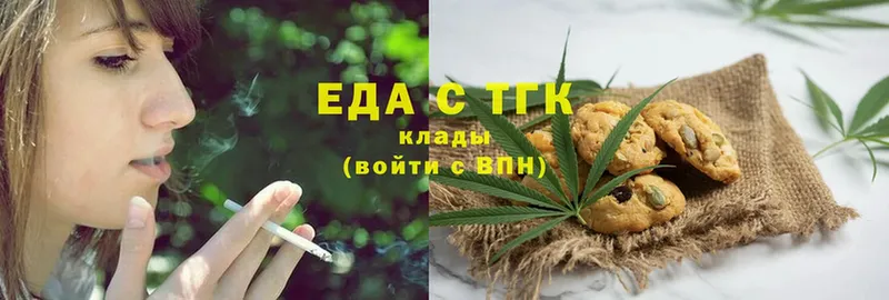 где можно купить   Владикавказ  Canna-Cookies конопля 