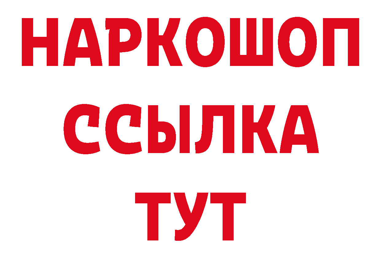 А ПВП мука вход сайты даркнета hydra Владикавказ