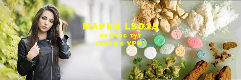 LSD-25 экстази кислота Владикавказ